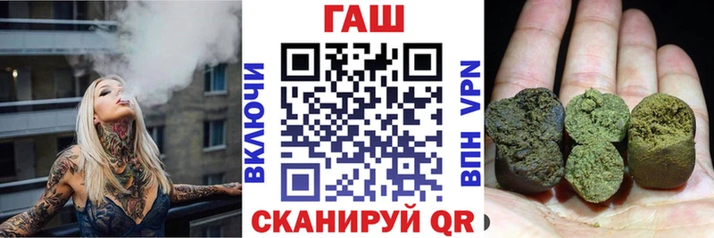 Виды наркотиков купить Зима БУТИРАТ  Марихуана  Alpha PVP  МЕФ  Гашиш 