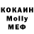 Кокаин Перу Rodney James