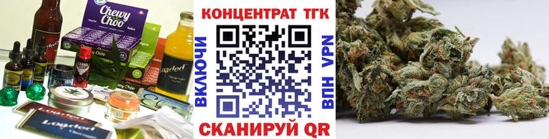 цена Зима Еда ТГК конопля