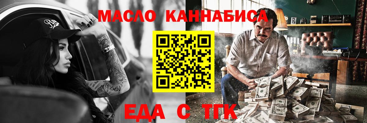 Зима  Canna-Cookies марихуана  Вход с VPN 