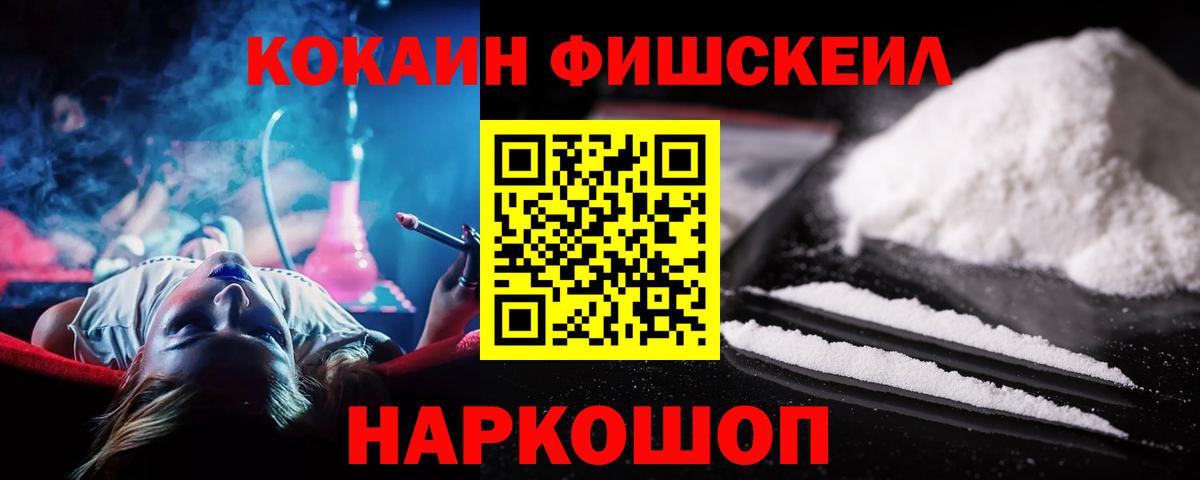 COCAIN 98% Зима