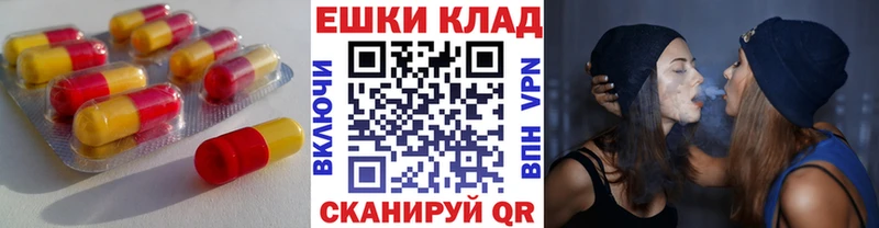 Экстази 280мг  дарнет шоп  Зима 