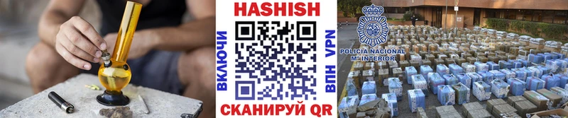 ГАШИШ индика сатива  KRAKEN tor  Зима 