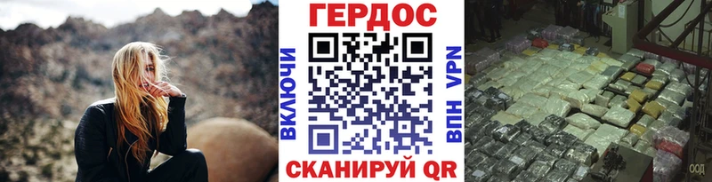 ГЕРОИН афганец  Зима 