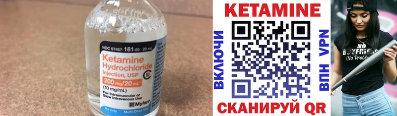 Кетамин ketamine  МЕГА ТОР  Зима  где купить наркоту 