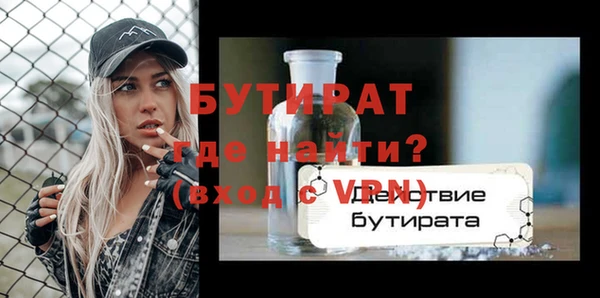 меф Аркадак