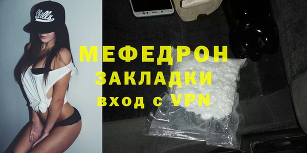 меф Аркадак