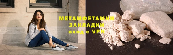 ГАЛЛЮЦИНОГЕННЫЕ ГРИБЫ Армянск