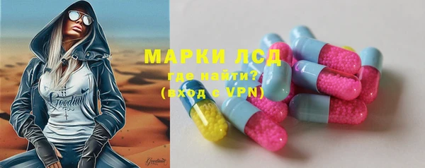 ГАЛЛЮЦИНОГЕННЫЕ ГРИБЫ Армянск