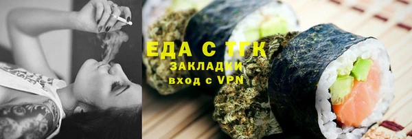 ГАЛЛЮЦИНОГЕННЫЕ ГРИБЫ Армянск