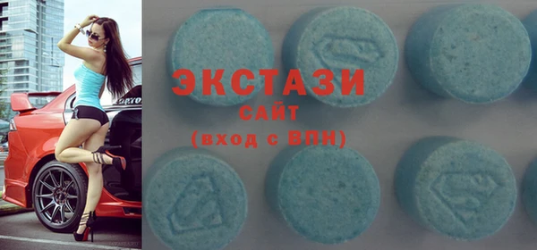 MDMA Гвардейск