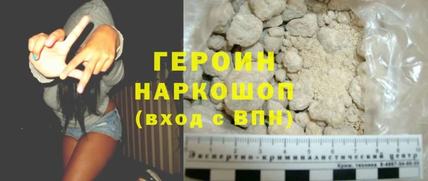 герыч Арсеньев