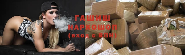 ГАЛЛЮЦИНОГЕННЫЕ ГРИБЫ Армянск