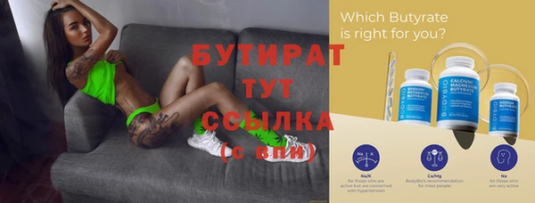 ГАЛЛЮЦИНОГЕННЫЕ ГРИБЫ Армянск
