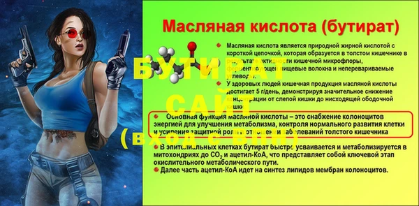 меф Аркадак