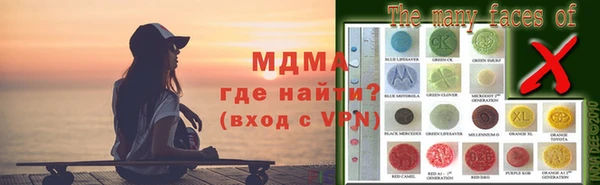 ГАЛЛЮЦИНОГЕННЫЕ ГРИБЫ Армянск