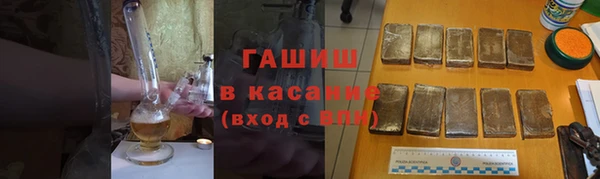 герыч Арсеньев