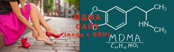 герыч Арсеньев