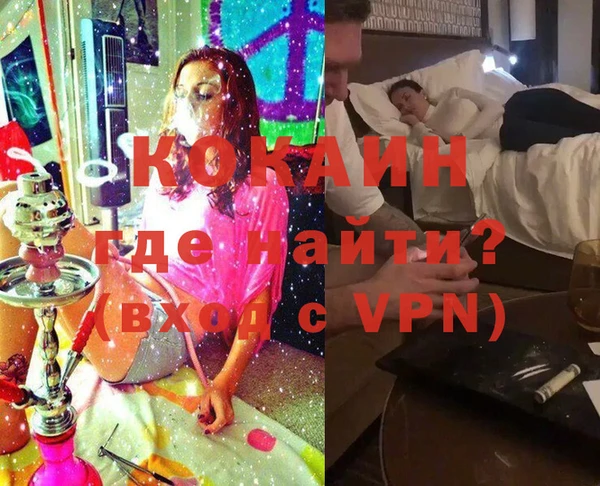 меф Аркадак