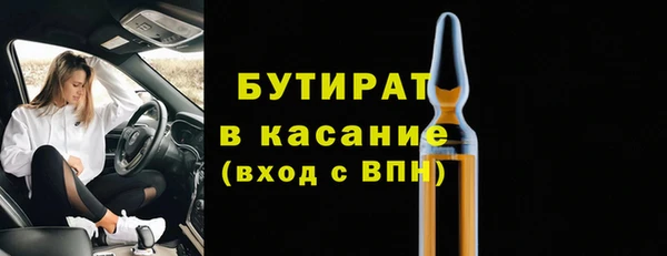 ГАЛЛЮЦИНОГЕННЫЕ ГРИБЫ Армянск