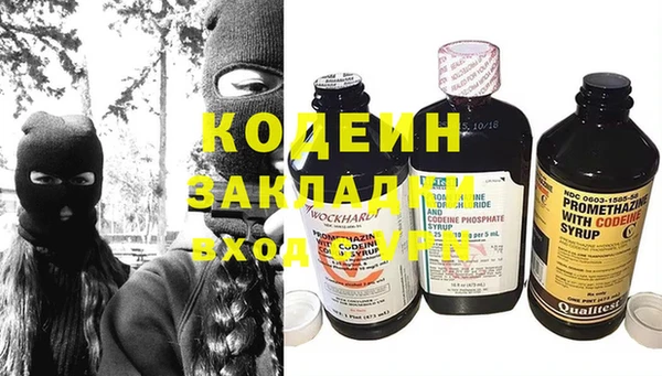 ГАЛЛЮЦИНОГЕННЫЕ ГРИБЫ Армянск