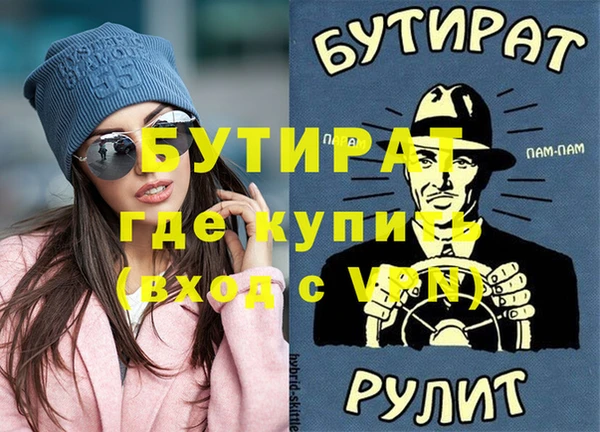 ГАЛЛЮЦИНОГЕННЫЕ ГРИБЫ Армянск