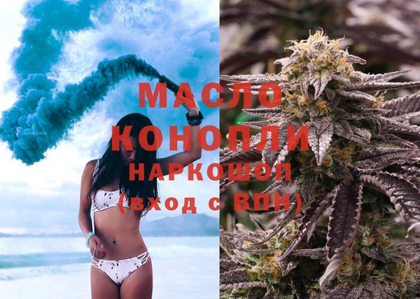 MDMA Гвардейск