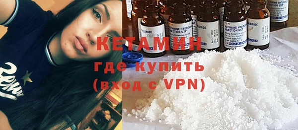 ГАЛЛЮЦИНОГЕННЫЕ ГРИБЫ Армянск