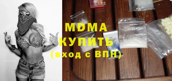 меф Аркадак