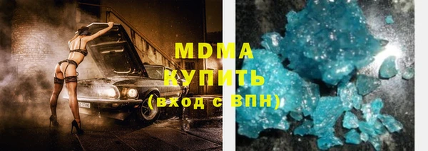 ГАЛЛЮЦИНОГЕННЫЕ ГРИБЫ Армянск
