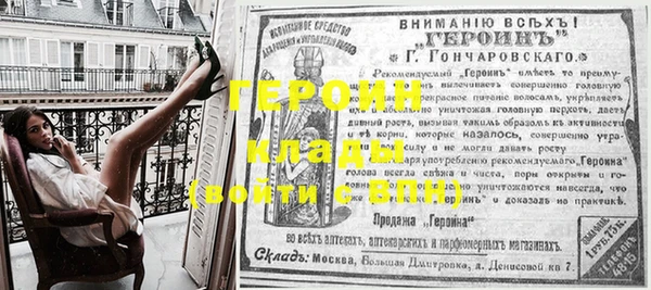 ГАЛЛЮЦИНОГЕННЫЕ ГРИБЫ Армянск