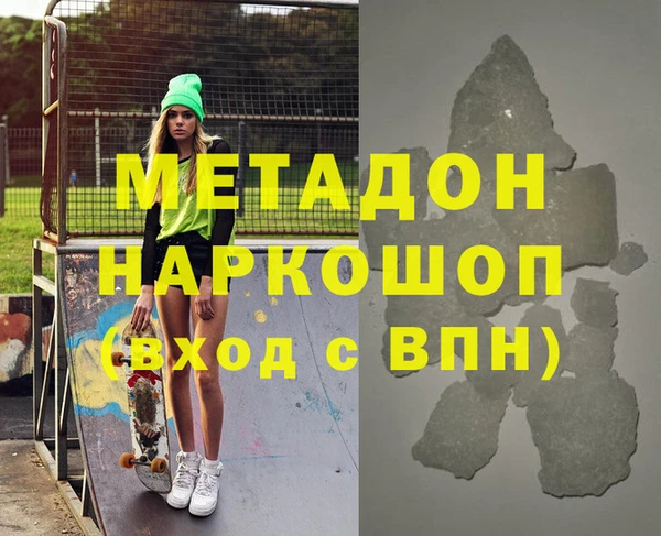 меф Аркадак
