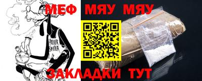 метамфетамин Кунгур