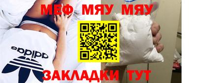 метамфетамин Кунгур