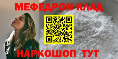 метамфетамин Кунгур