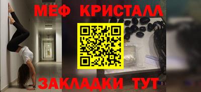 СК Кумертау