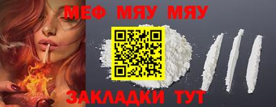 метамфетамин Кунгур