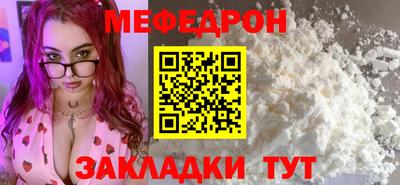 метамфетамин Кунгур