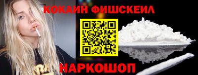 метамфетамин Кунгур