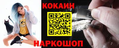 метамфетамин Кунгур