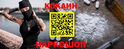 метамфетамин Кунгур