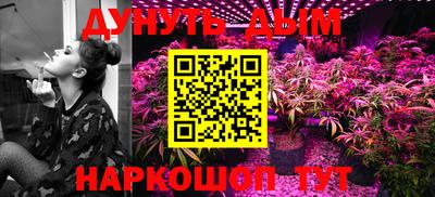 метамфетамин Кунгур