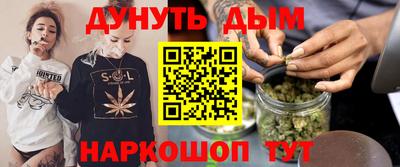 метамфетамин Кунгур