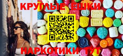 метамфетамин Кунгур