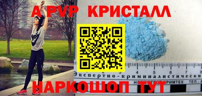 метамфетамин Кунгур