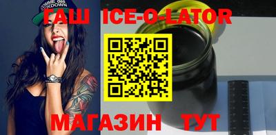 метамфетамин Кунгур