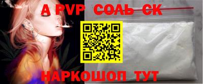 метамфетамин Кунгур