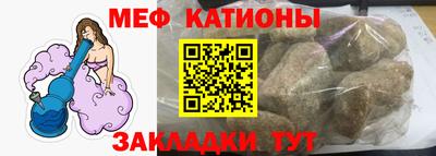 метамфетамин Кунгур