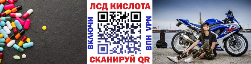 Лсд 25 экстази ecstasy Зима