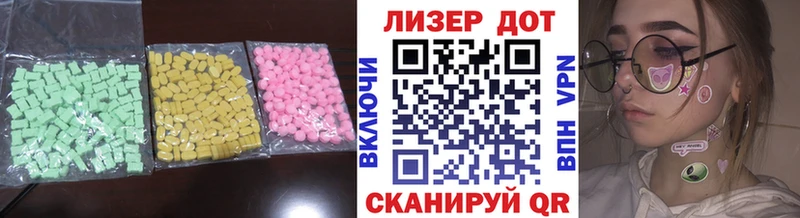 купить наркоту  Зима  LSD-25 экстази кислота 